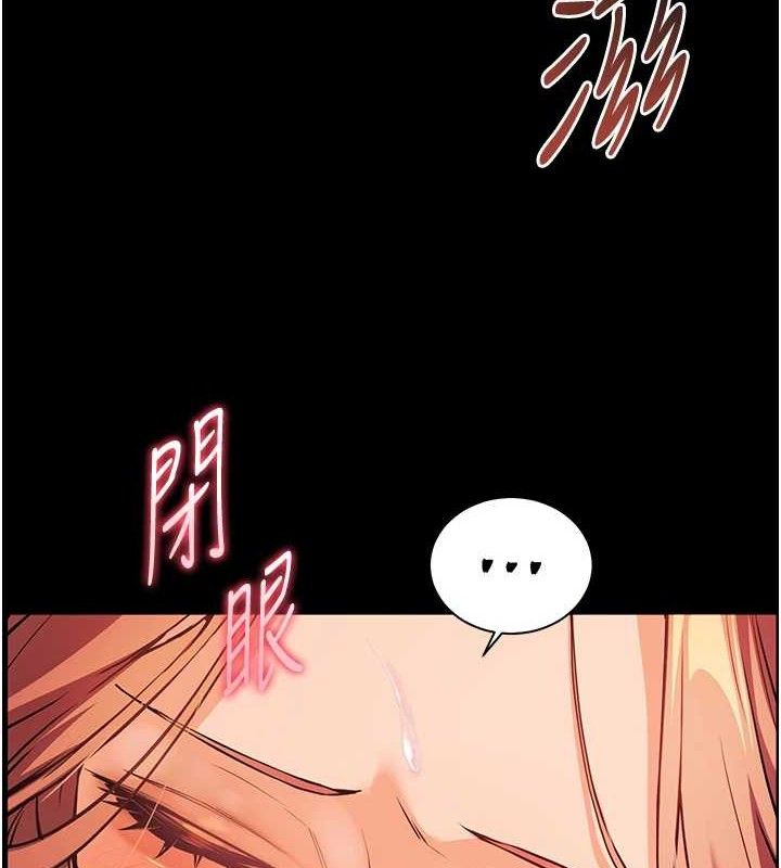 老师的亲密指导第47話-向老婆展示求和急速腰技