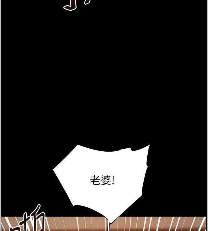 老师的亲密指导第47話-向老婆展示求和急速腰技