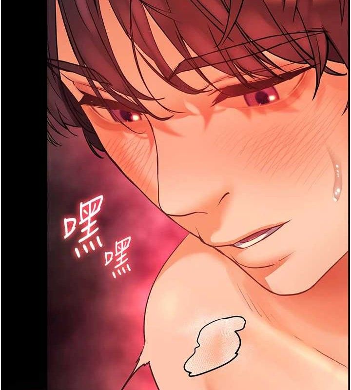 老师的亲密指导第47話-向老婆展示求和急速腰技