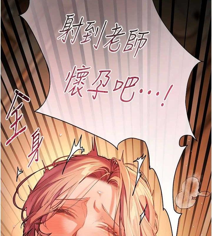 老师的亲密指导第47話-向老婆展示求和急速腰技