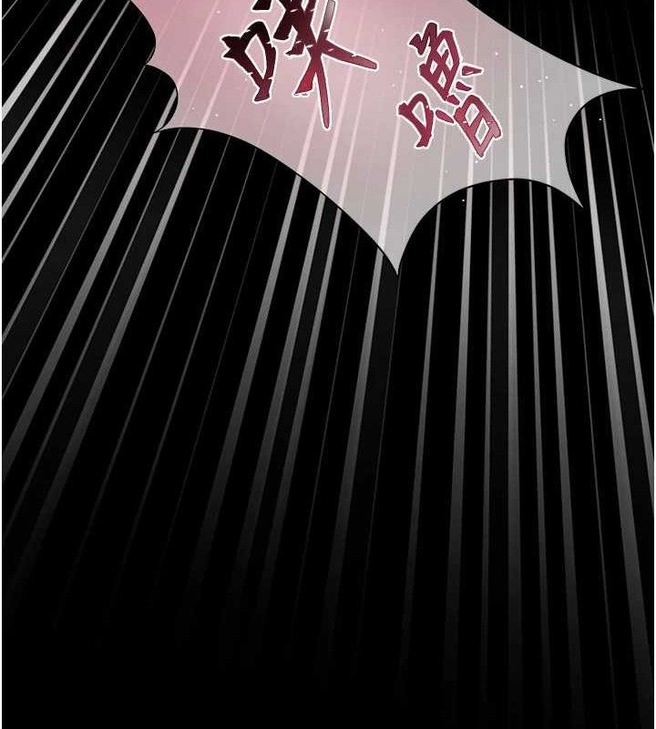 老师的亲密指导第47話-向老婆展示求和急速腰技