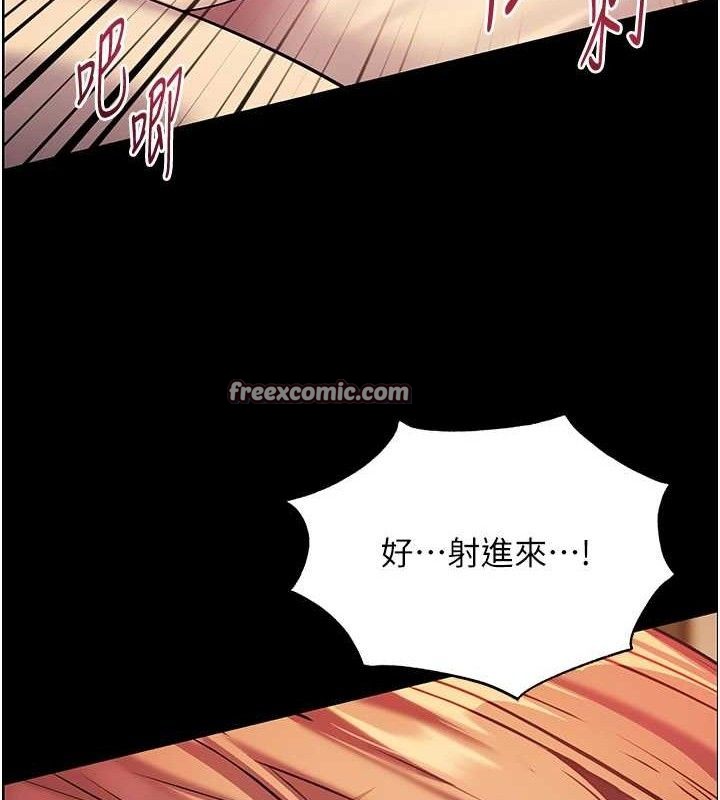 老师的亲密指导第47話-向老婆展示求和急速腰技