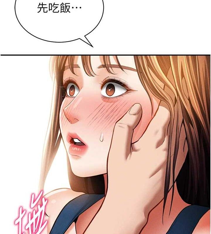 私密視角第30話-好想每天和泰山做愛