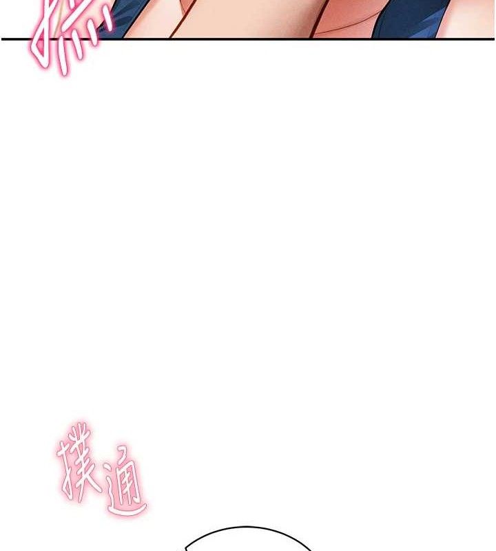 私密视角第30話-好想每天和泰山做愛