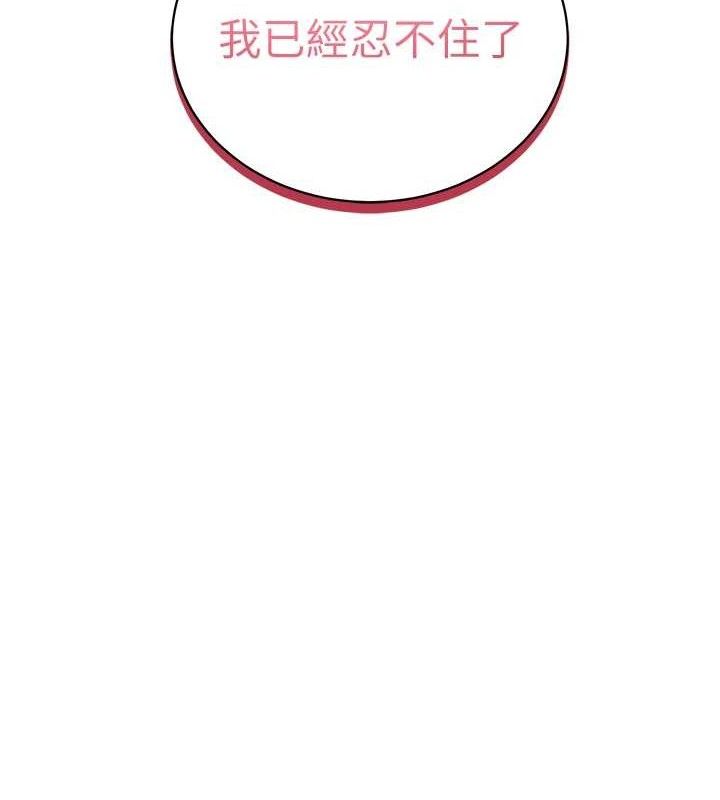 私密视角第30話-好想每天和泰山做愛