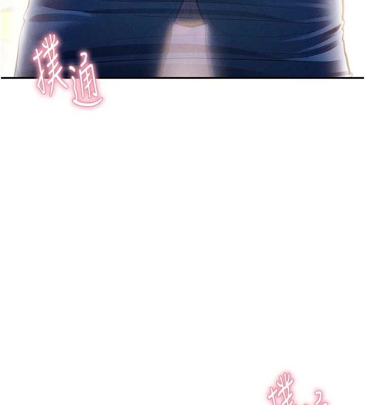 私密视角第30話-好想每天和泰山做愛