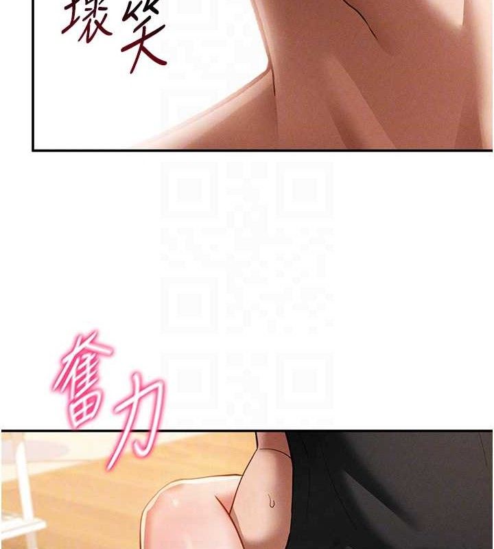 私密视角第30話-好想每天和泰山做愛