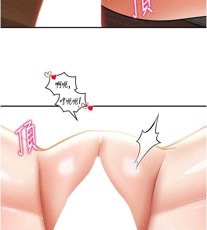 私密视角第30話-好想每天和泰山做愛