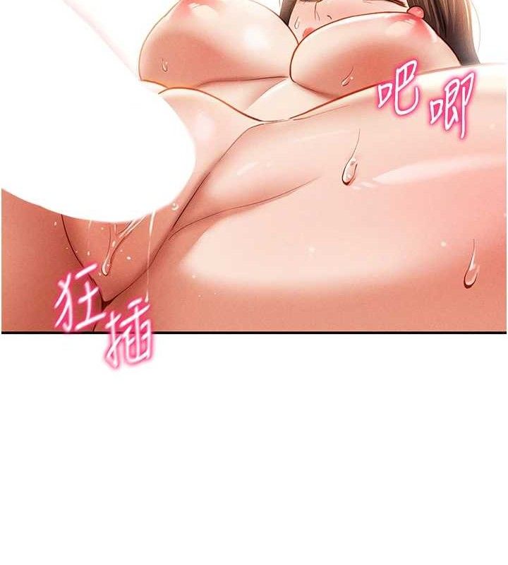 私密视角第30話-好想每天和泰山做愛