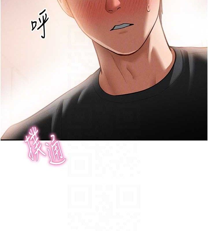 私密视角第30話-好想每天和泰山做愛