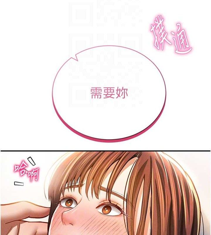 私密视角第30話-好想每天和泰山做愛