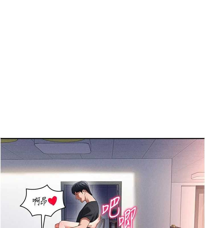 私密视角第30話-好想每天和泰山做愛