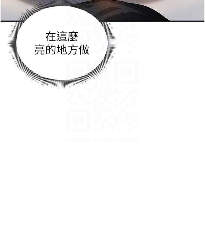 私密视角第30話-好想每天和泰山做愛