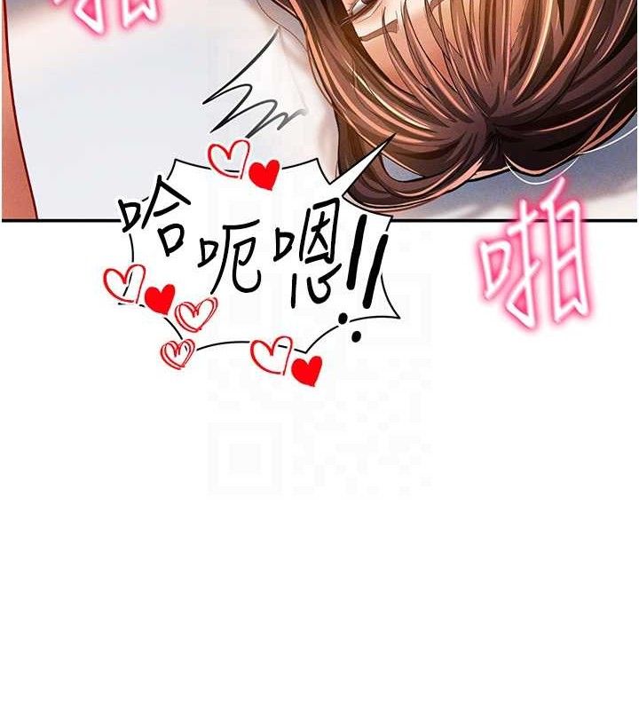 私密视角第30話-好想每天和泰山做愛