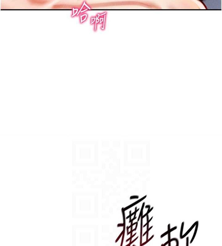 私密视角第30話-好想每天和泰山做愛