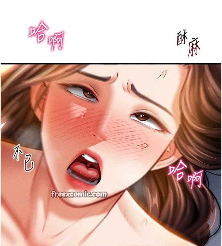 私密视角第30話-好想每天和泰山做愛