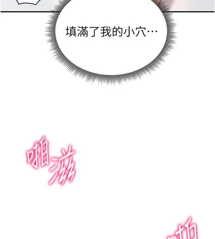 私密视角第30話-好想每天和泰山做愛