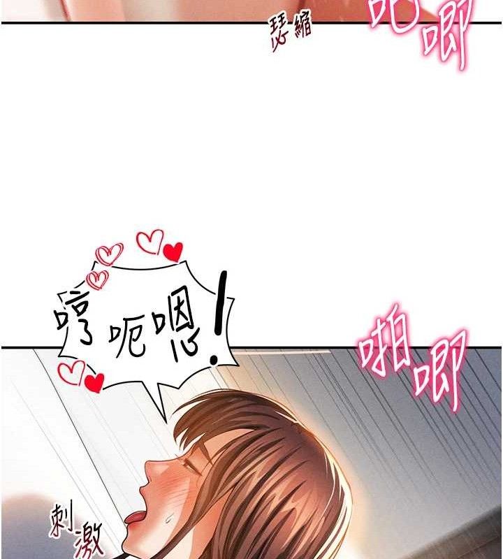 私密视角第30話-好想每天和泰山做愛