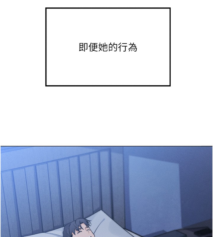 我的掌上明珠第2話-爸爸的身體就是活教材