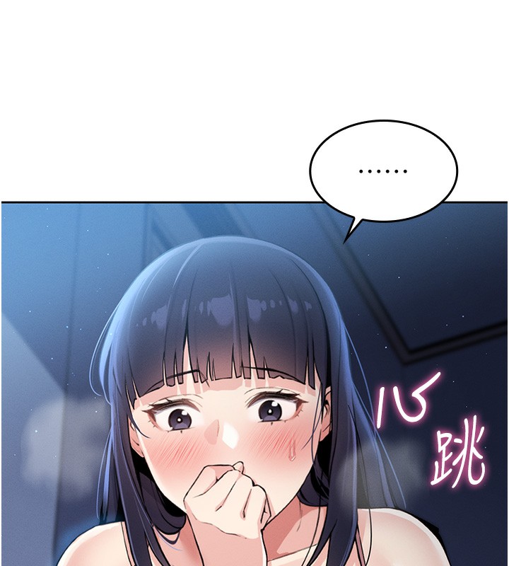 我的掌上明珠第2話-爸爸的身體就是活教材