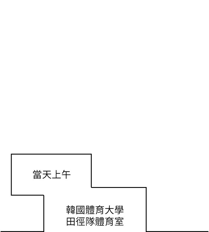 我的掌上明珠第2話-爸爸的身體就是活教材
