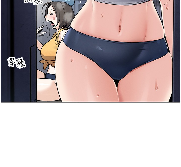 我的掌上明珠第2話-爸爸的身體就是活教材