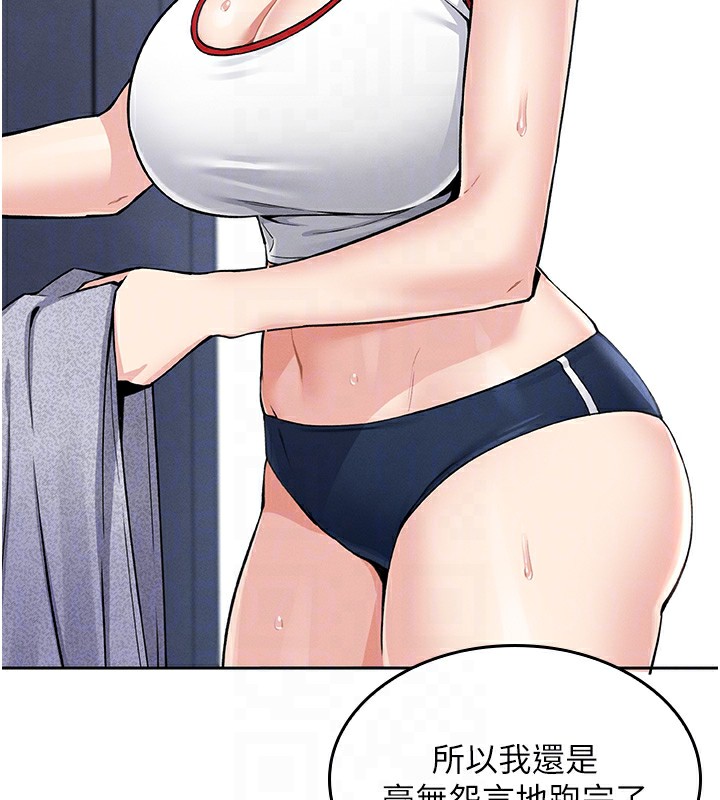 我的掌上明珠第2話-爸爸的身體就是活教材