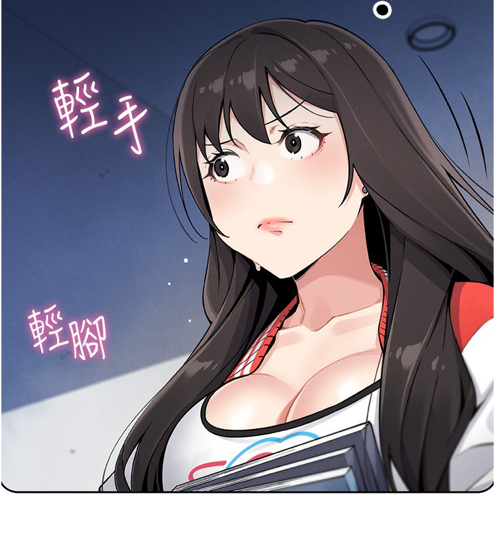 我的掌上明珠第2話-爸爸的身體就是活教材