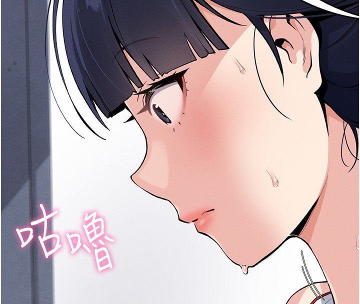 我的掌上明珠第2話-爸爸的身體就是活教材