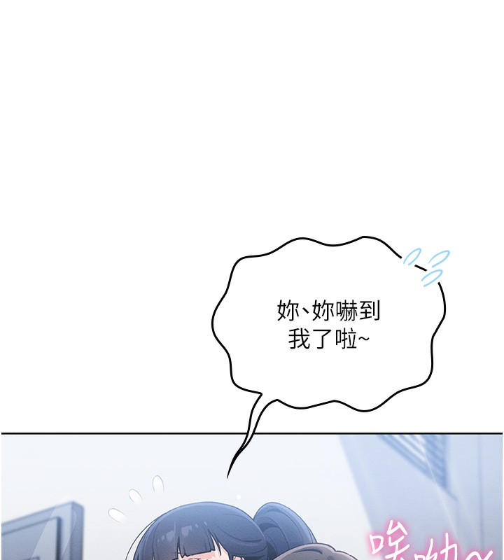 我的掌上明珠第2話-爸爸的身體就是活教材