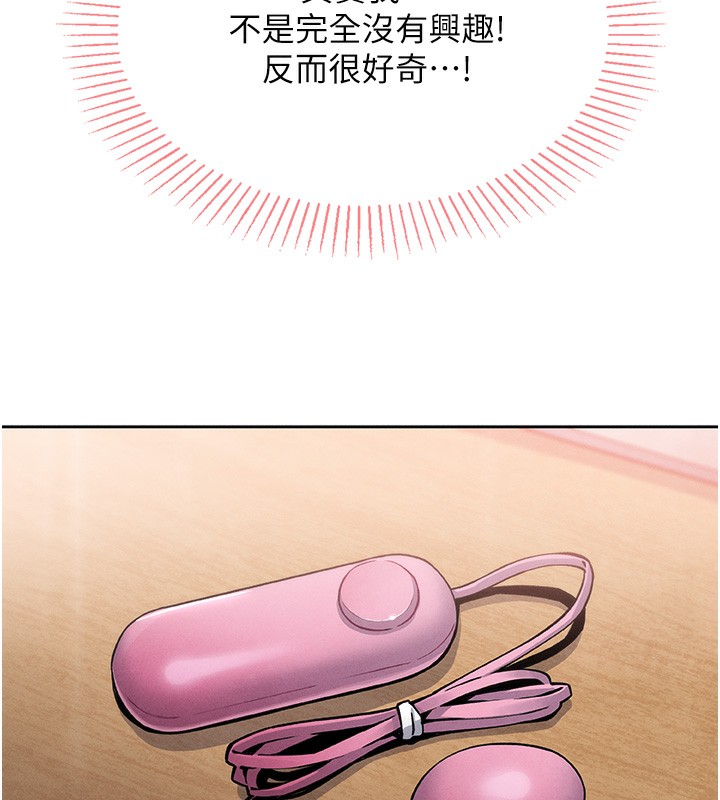 我的掌上明珠第2話-爸爸的身體就是活教材