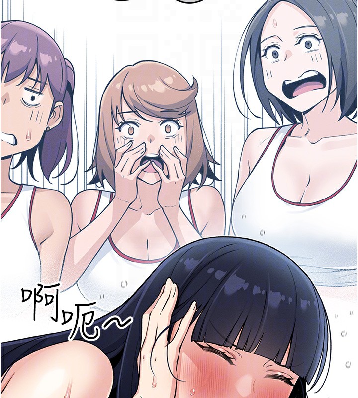 我的掌上明珠第2話-爸爸的身體就是活教材