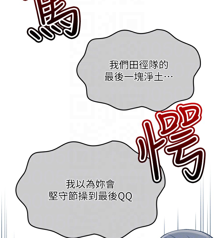 我的掌上明珠第2話-爸爸的身體就是活教材