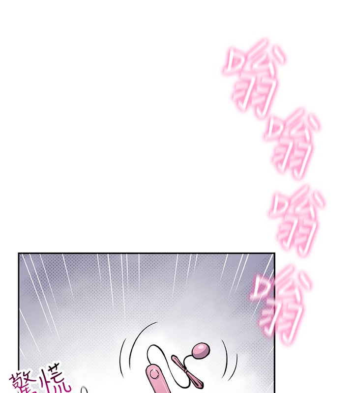 我的掌上明珠第2話-爸爸的身體就是活教材