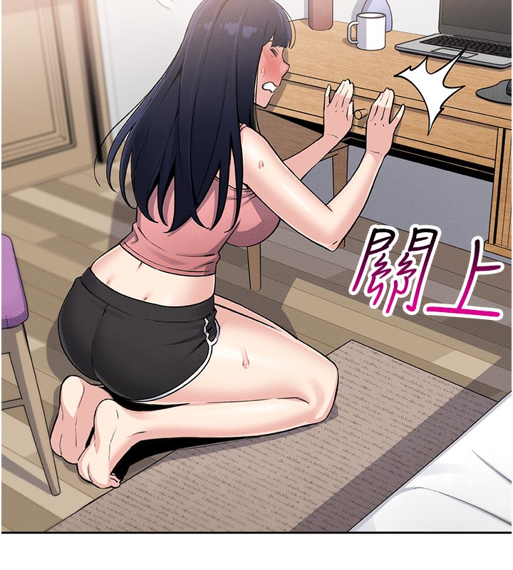 我的掌上明珠第2話-爸爸的身體就是活教材