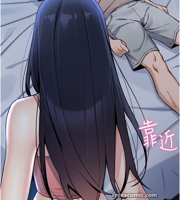 我的掌上明珠第2話-爸爸的身體就是活教材