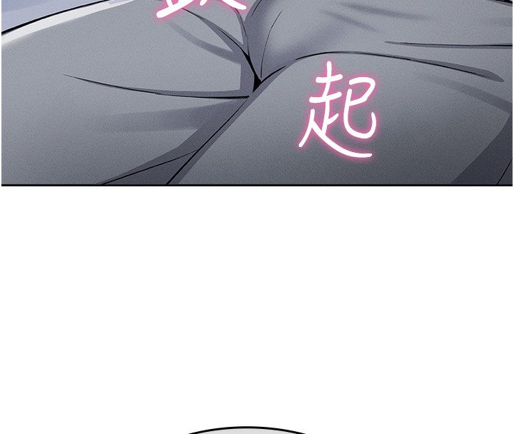 我的掌上明珠第2話-爸爸的身體就是活教材