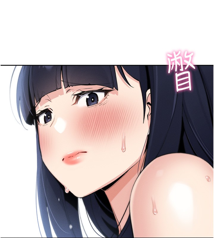 我的掌上明珠第2話-爸爸的身體就是活教材