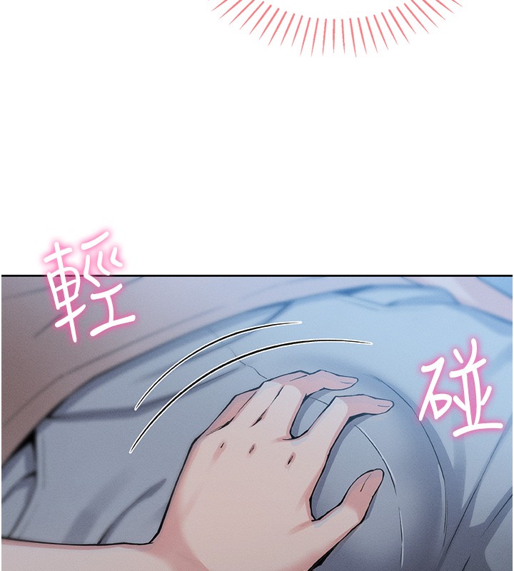 我的掌上明珠第2話-爸爸的身體就是活教材