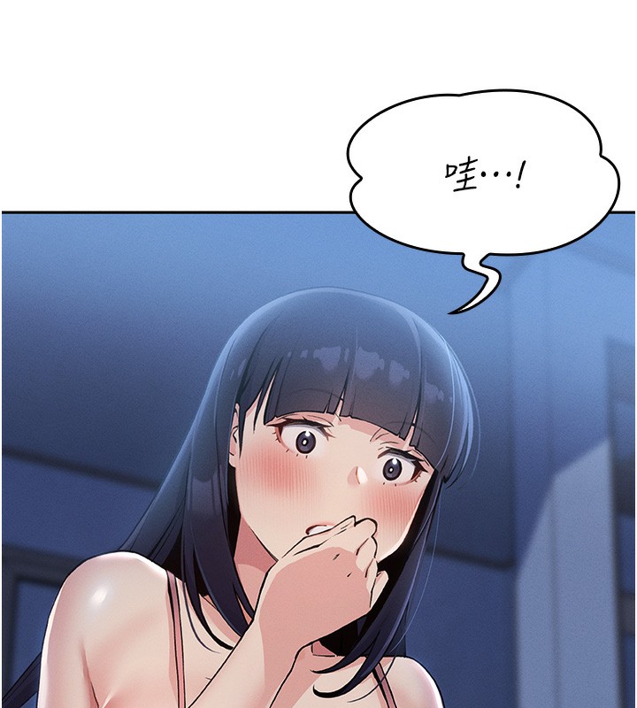 我的掌上明珠第2話-爸爸的身體就是活教材