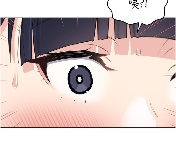 我的掌上明珠第2話-爸爸的身體就是活教材