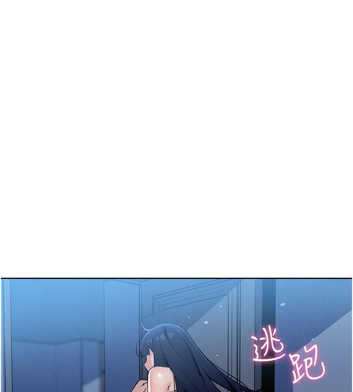 我的掌上明珠第2話-爸爸的身體就是活教材