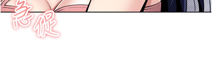 我的掌上明珠第2話-爸爸的身體就是活教材