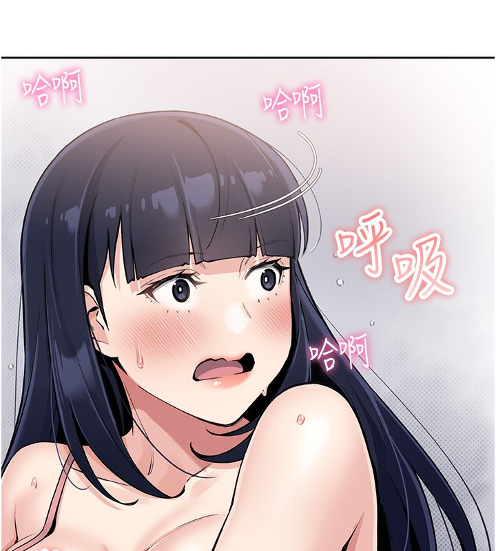 我的掌上明珠第2話-爸爸的身體就是活教材