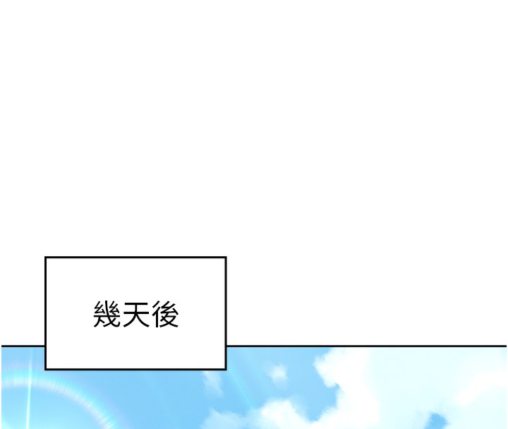 我的掌上明珠第2話-爸爸的身體就是活教材