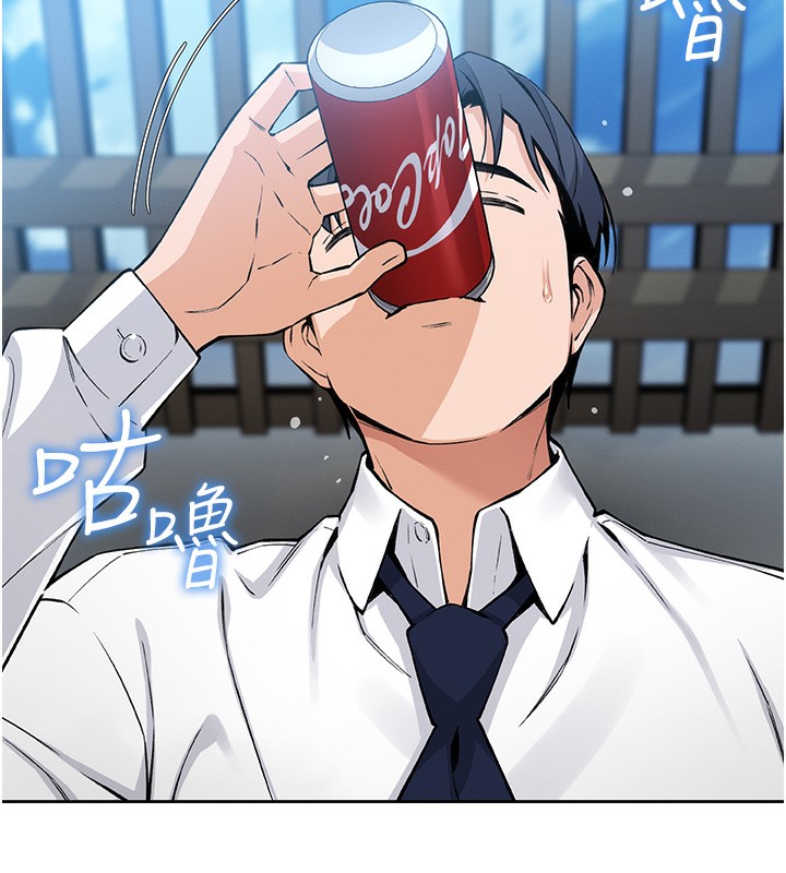 我的掌上明珠第2話-爸爸的身體就是活教材