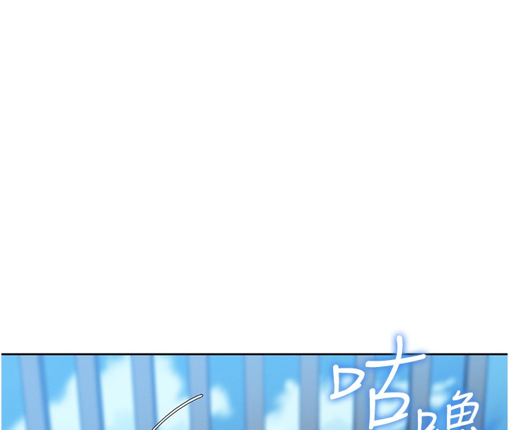 我的掌上明珠第2話-爸爸的身體就是活教材