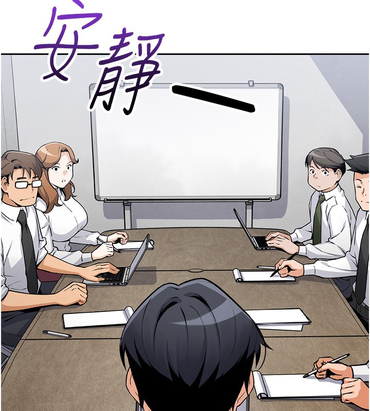 我的掌上明珠第2話-爸爸的身體就是活教材