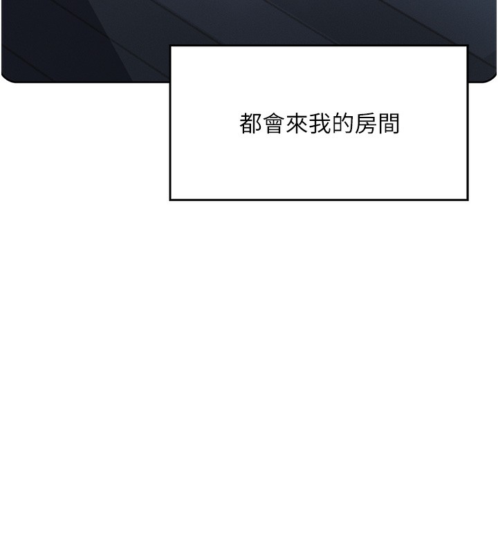 我的掌上明珠第2話-爸爸的身體就是活教材