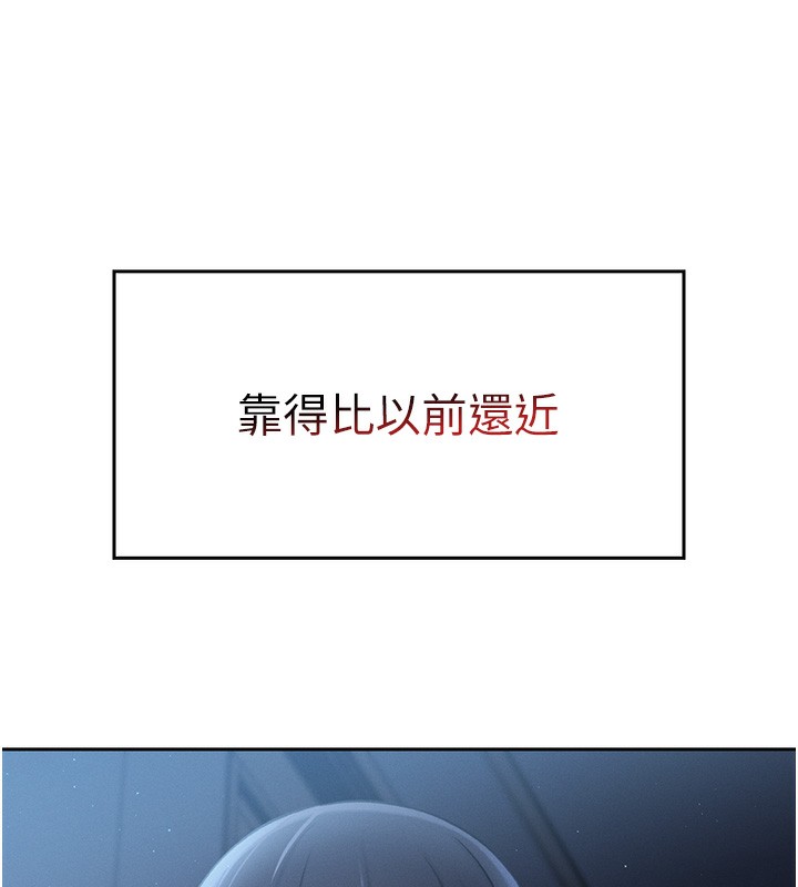 我的掌上明珠第2話-爸爸的身體就是活教材